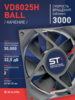 Вентилятор  VD8025H Ball (качения) 12V - st-e.info - Ковров