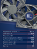 Вентилятор  VD8025H Ball (качения) 12V - st-e.info - Ковров