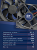 Вентилятор  VD 9225L Ball (качения) 12V, 2300 об/мин, 0,17A - st-e.info - Ковров