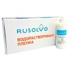 Набор водорастворимая пленка Rusolvo RFB 1*20 + клей RFA 250ml - st-e.info - Ковров