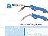 Корпус горелки TBi 250, 50° - st-e.info - Ковров