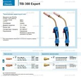 Горелка для полуавтоматической сварки TBi 360 Expert, длина 3 m. - st-e.info - Ковров