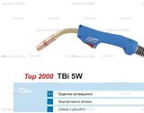 Корпус горелки TBi 5W, 50° - st-e.info - Ковров