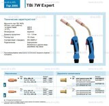 Горелка для полуавтоматической сварки TBi  7W Expert, длина 5 m. - st-e.info - Ковров