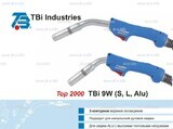 Горелка для полуавтоматической сварки TBi 9W Alu-blue-ESW, длина 4 м. - st-e.info - Ковров