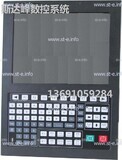 Управляющий блок ЧПУ SF-5200H - st-e.info - Ковров