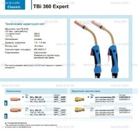 Горелка для полуавтоматической сварки TBi 360 Expert, длина 5 m. - st-e.info - Ковров
