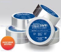 Алюминиевая термостойкая лента EZ Tape 2.0, рулон 51мм * 23м - st-e.info - Ковров