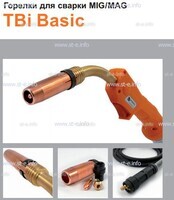 Горелка полуавтоматическая  TBi Basic 511 orange-ESW, длинна рукава 4 метра - st-e.info - Ковров