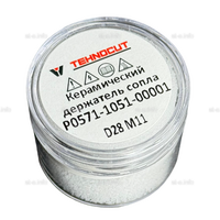 Керамический держатель сопла D28 M11 для Raytools арт. P0571-1051-00001 - st-e.info - Ковров