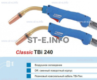 Корпус горелки TBi240 DR, 45° - st-e.info - Ковров