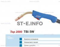 Корпус горелки TBi 5W, 50° - st-e.info - Ковров