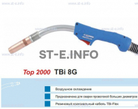 Горелка для полуавтоматической сварки TBI 8G-blue-RGZ, длина 3 метра - st-e.info - Ковров