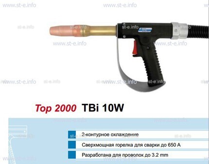 Горелка для полуавтоматической сварки TBiP 10W-black-RWZ (Pistol handle/straight), длина 5 м. - st-e.info - Ковров