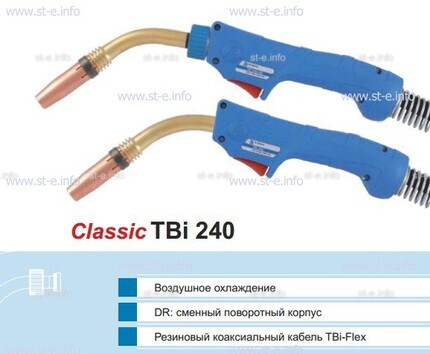 Корпус горелки TBi240 DR, 45° - st-e.info - Ковров