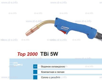 Корпус горелки TBi 5W, 50° - st-e.info - Ковров