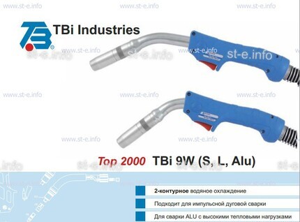 Горелка для полуавтоматической сварки TBi 9W-blue-ESW short, длина 3 м. - st-e.info - Ковров