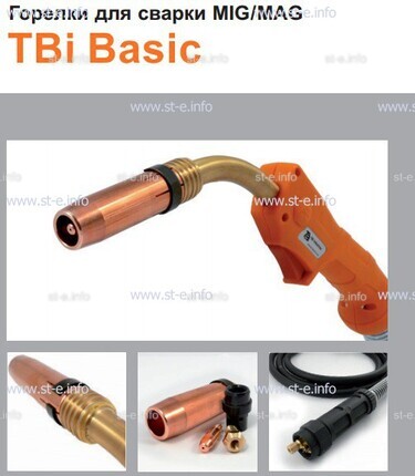 Горелка полуавтоматическая  TBi Basic 511 orange-ESW, длинна рукава 3 метра - st-e.info - Ковров
