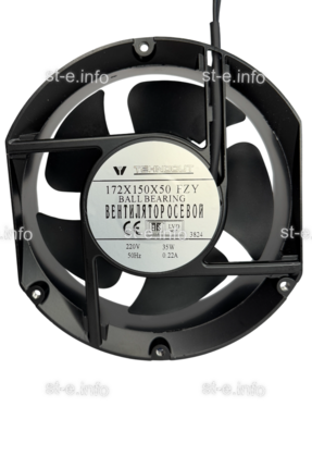 Вентилятор Fan 172*150*50 Ball (качения) - st-e.info - Ковров