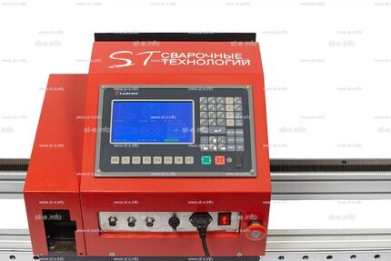 Переносная консольная машина плазменной резки ST COMPACT 2-1500 c ЧПУ - st-e.info - Ковров