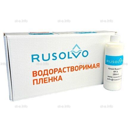 Набор водорастворимая пленка Rusolvo RFB 1*20 + клей RFA 250ml - st-e.info - Ковров