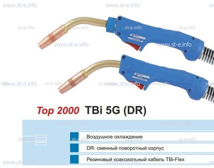 Горелка для полуавтоматической сварки TBI 5G-blue-ESG, длина 3 метра - st-e.info - Ковров