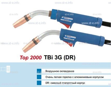 Корпус горелки Tbi 3G, 50° - st-e.info - Ковров